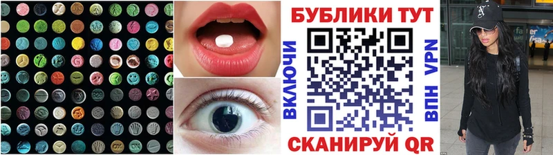 Купить  Данилов  ЭКСТАЗИ таблы 