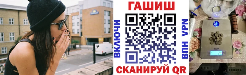ГАШИШ убойный  Купить где  Данилов 