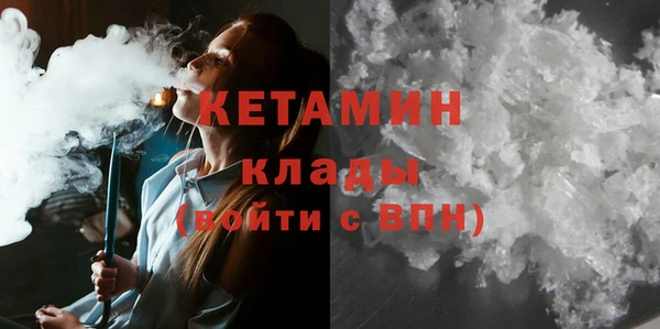 прущие грибы Красноперекопск