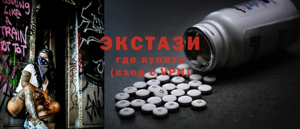 бутират Краснослободск
