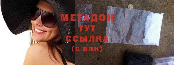 молекула духа Краснотурьинск