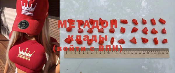 молекула духа Краснотурьинск