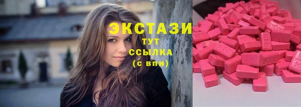 бутират Краснослободск