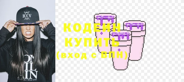 прущие грибы Красноперекопск