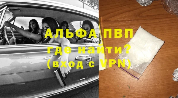 бутират Краснослободск