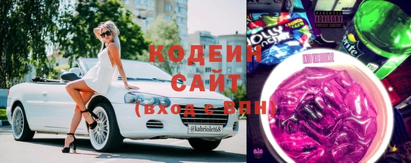 молекула духа Краснотурьинск