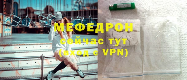 молекула духа Краснотурьинск