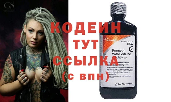 молекула духа Краснотурьинск