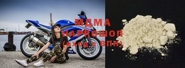 прущие грибы Красноперекопск