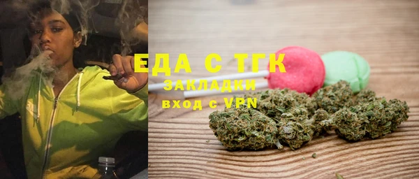 молекула духа Краснотурьинск