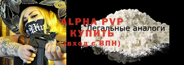 скорость mdpv Корсаков