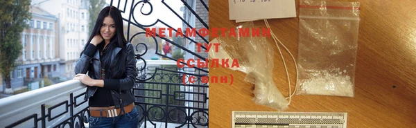 молекула духа Краснотурьинск