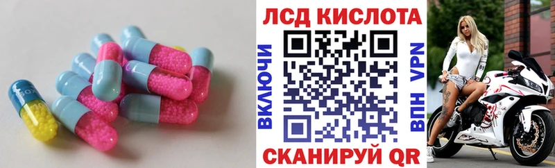 Лсд 25 экстази ecstasy  Купить закладки  Данилов 