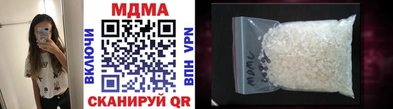 Купить  Данилов  MDMA crystal 