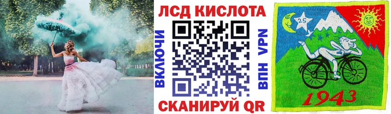 Марки N-bome 1,5мг  Купить  Данилов 