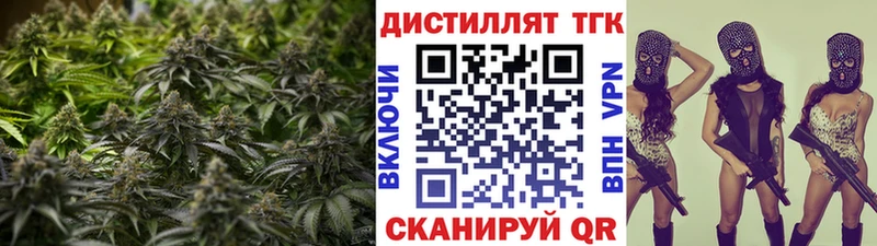ТГК Wax Купить Данилов